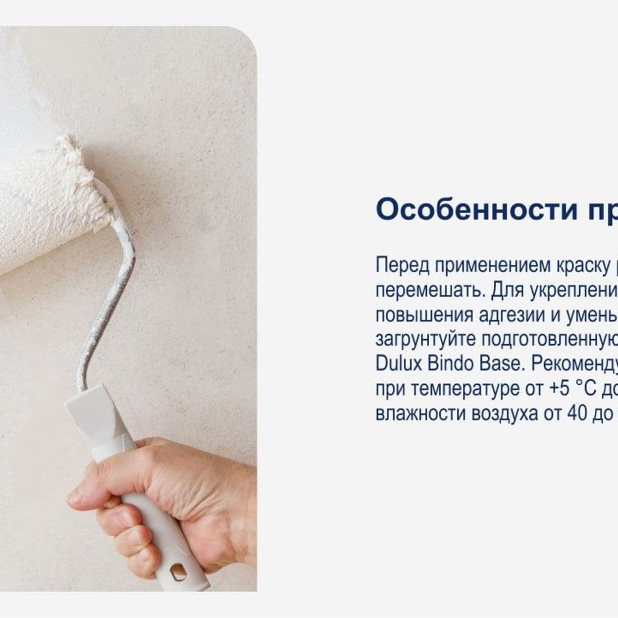 Купить Краска для стен кухни и ванны Dulux Ultra Resist белая база BW 5 л