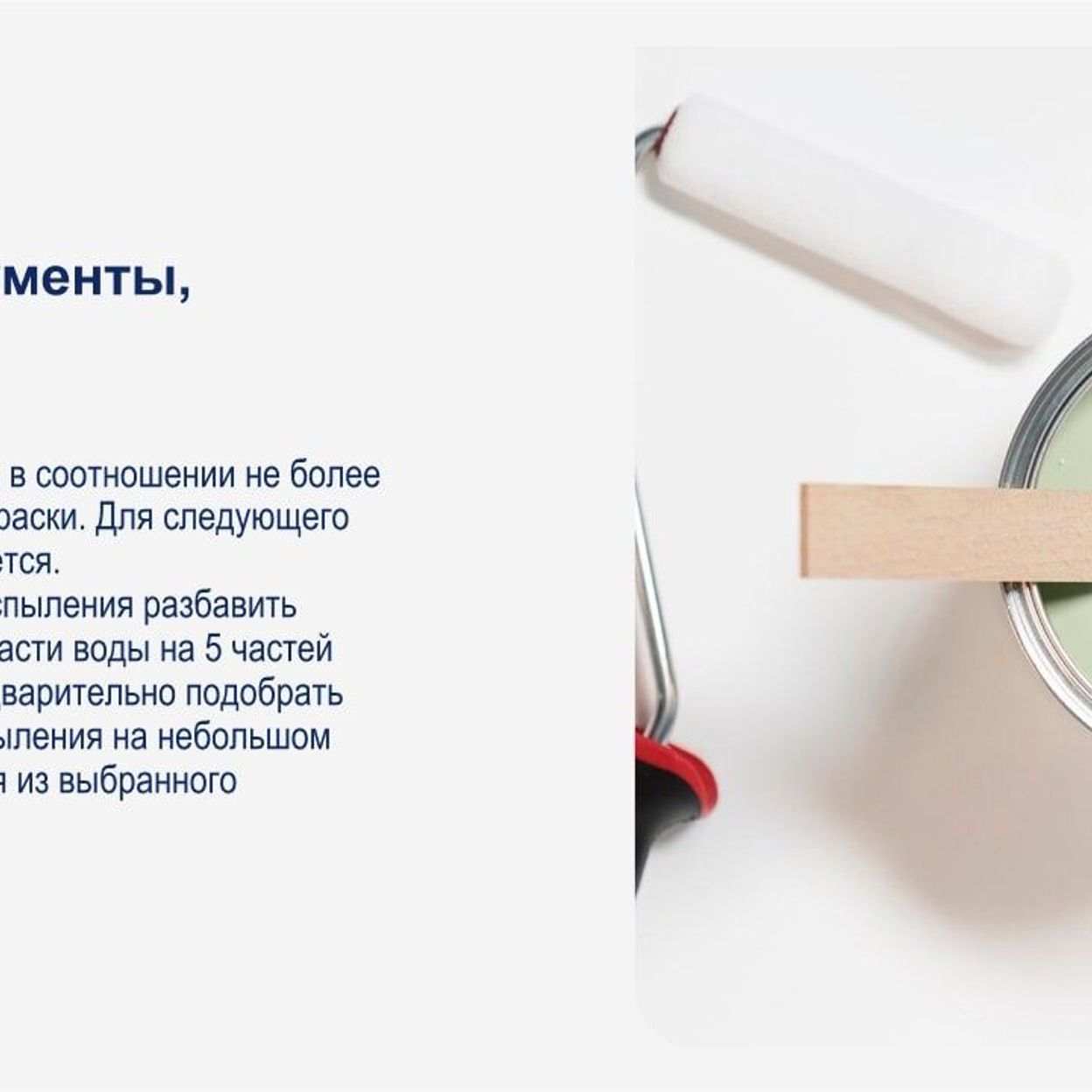 Купить Краска для стен кухни и ванны Dulux Ultra Resist белая база BW 5 л