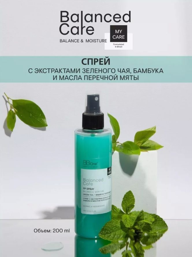 Купить Спрей для волос Balanced Care 200 мл
