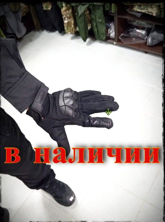Купить перчатки тактические механик черные
