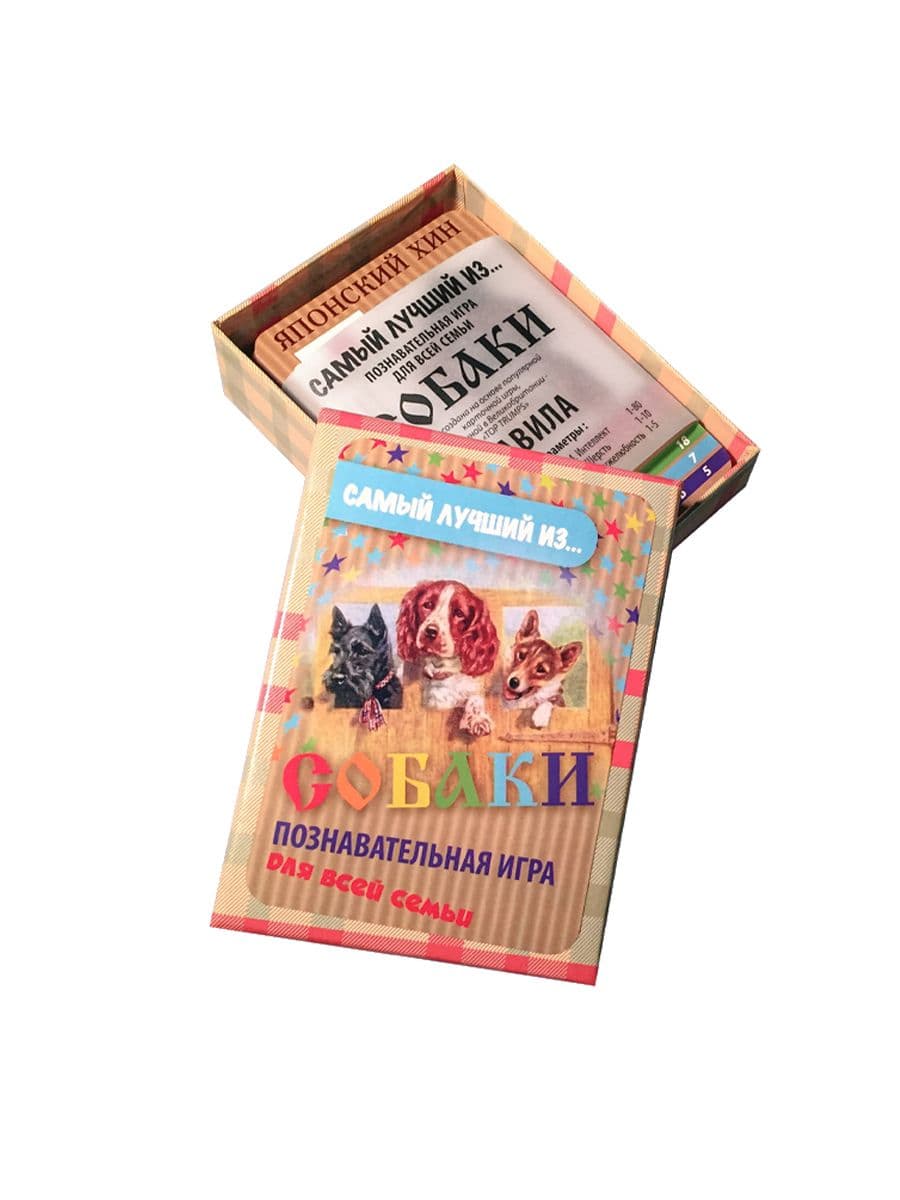 Купить Настольная игра "Самый лучший из..." Собаки.