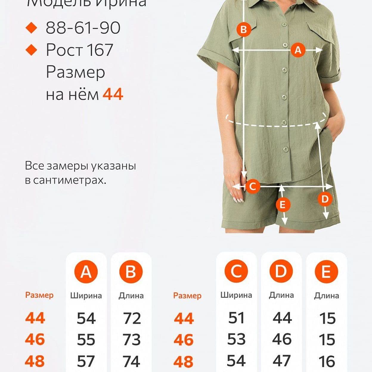 Купить Женский льняной костюм-двойка