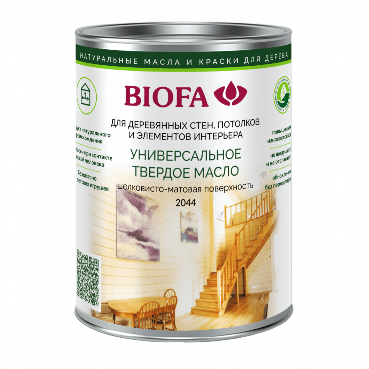 Купить Универсальное твердое масло 2044 Biofa