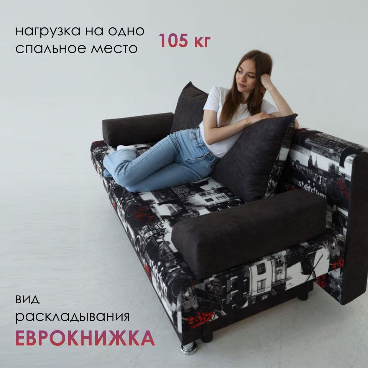 Купить Евро 4
