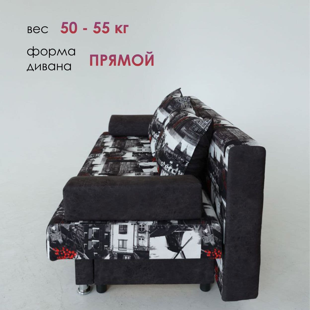 Купить Евро 4