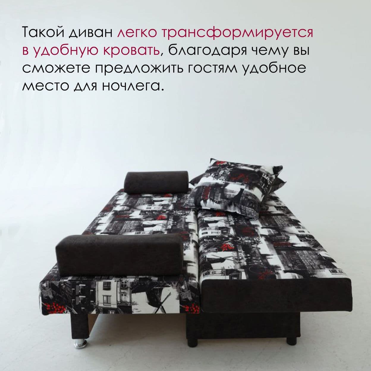 Купить Евро 4