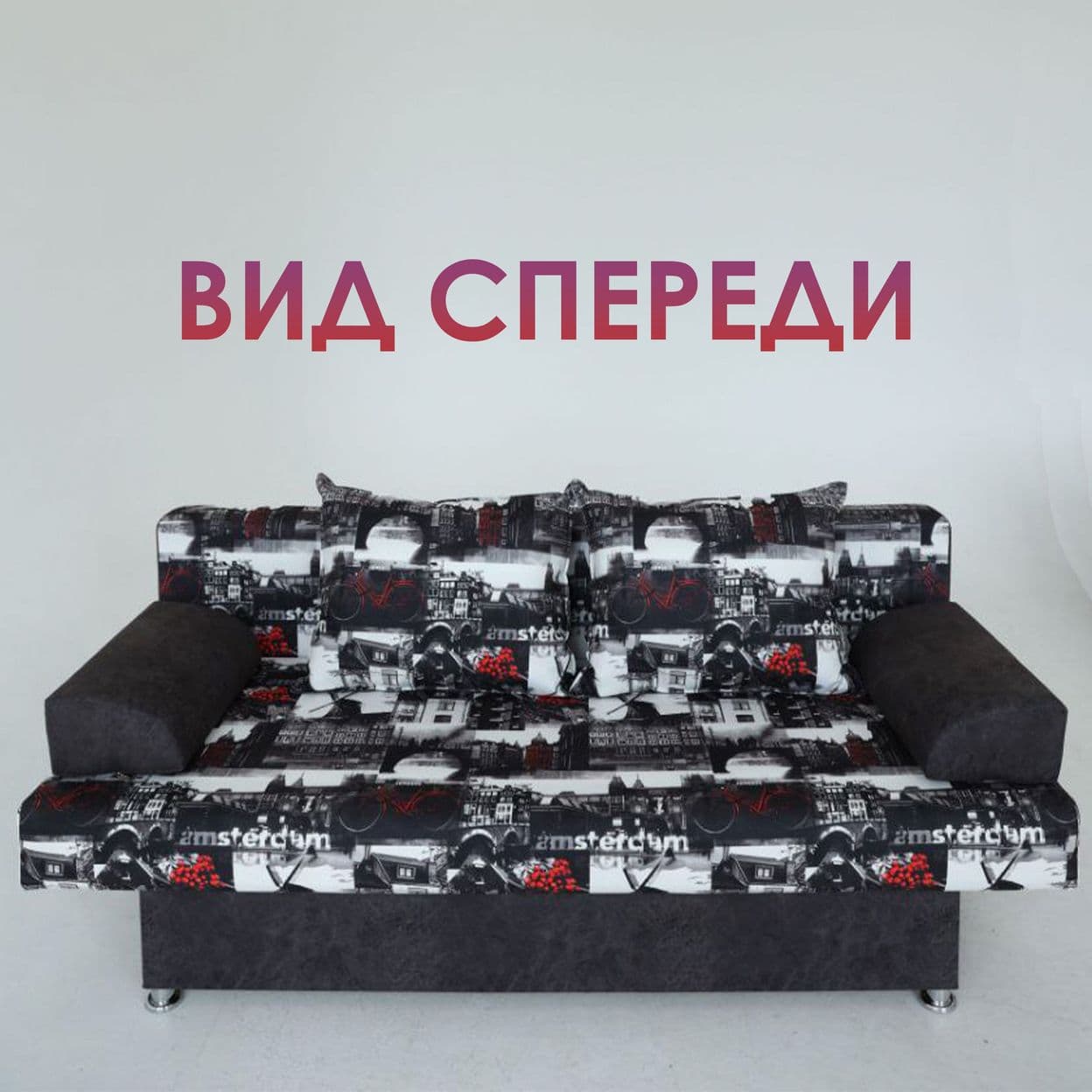 Купить Евро 4