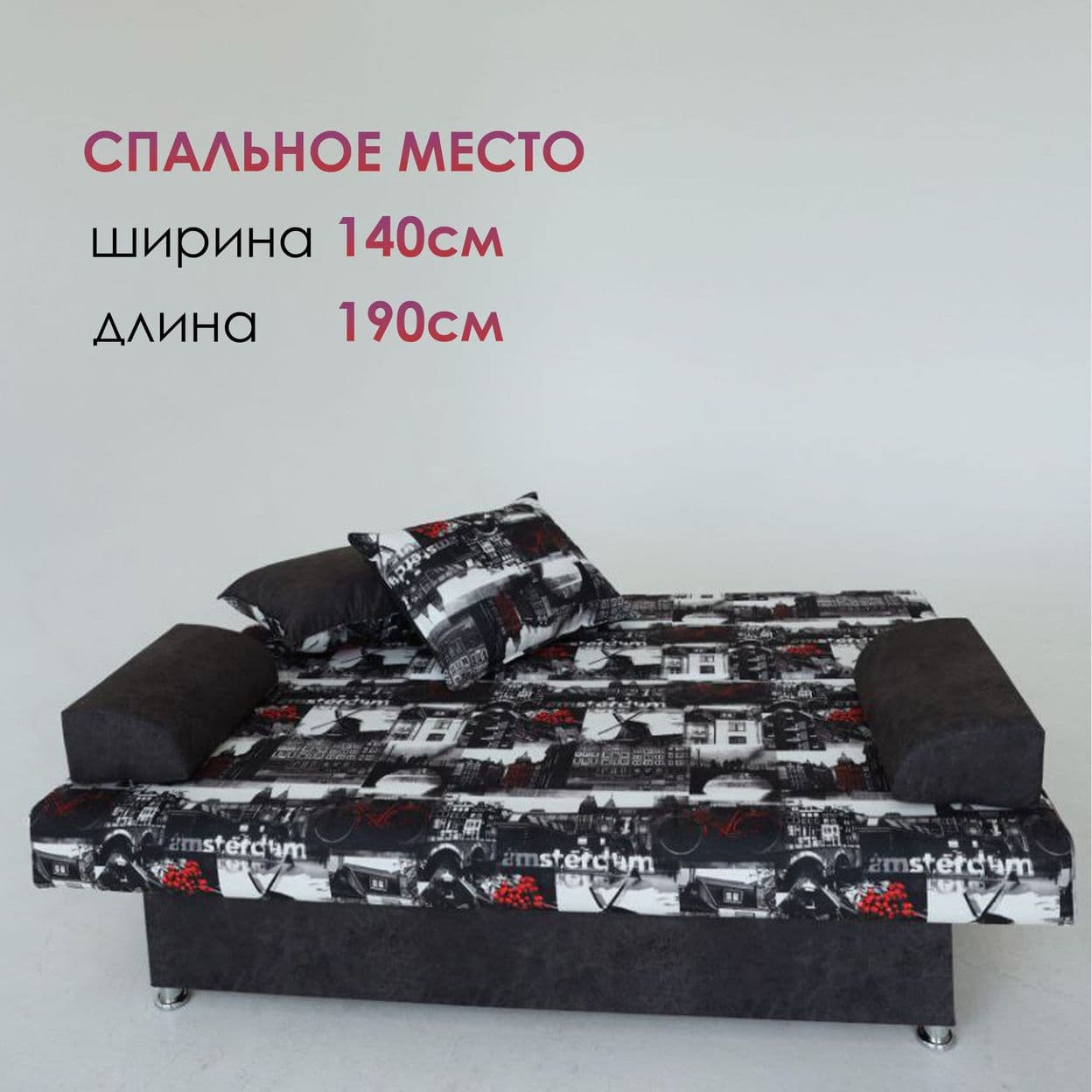 Купить Евро 4