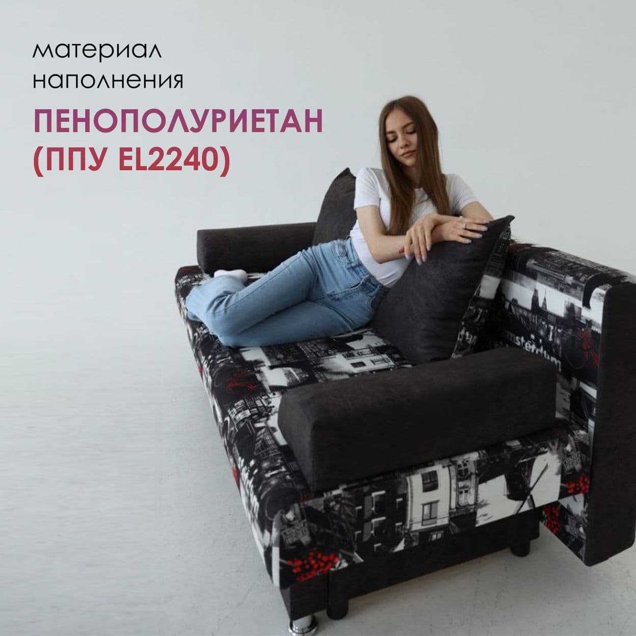 Купить Евро 4