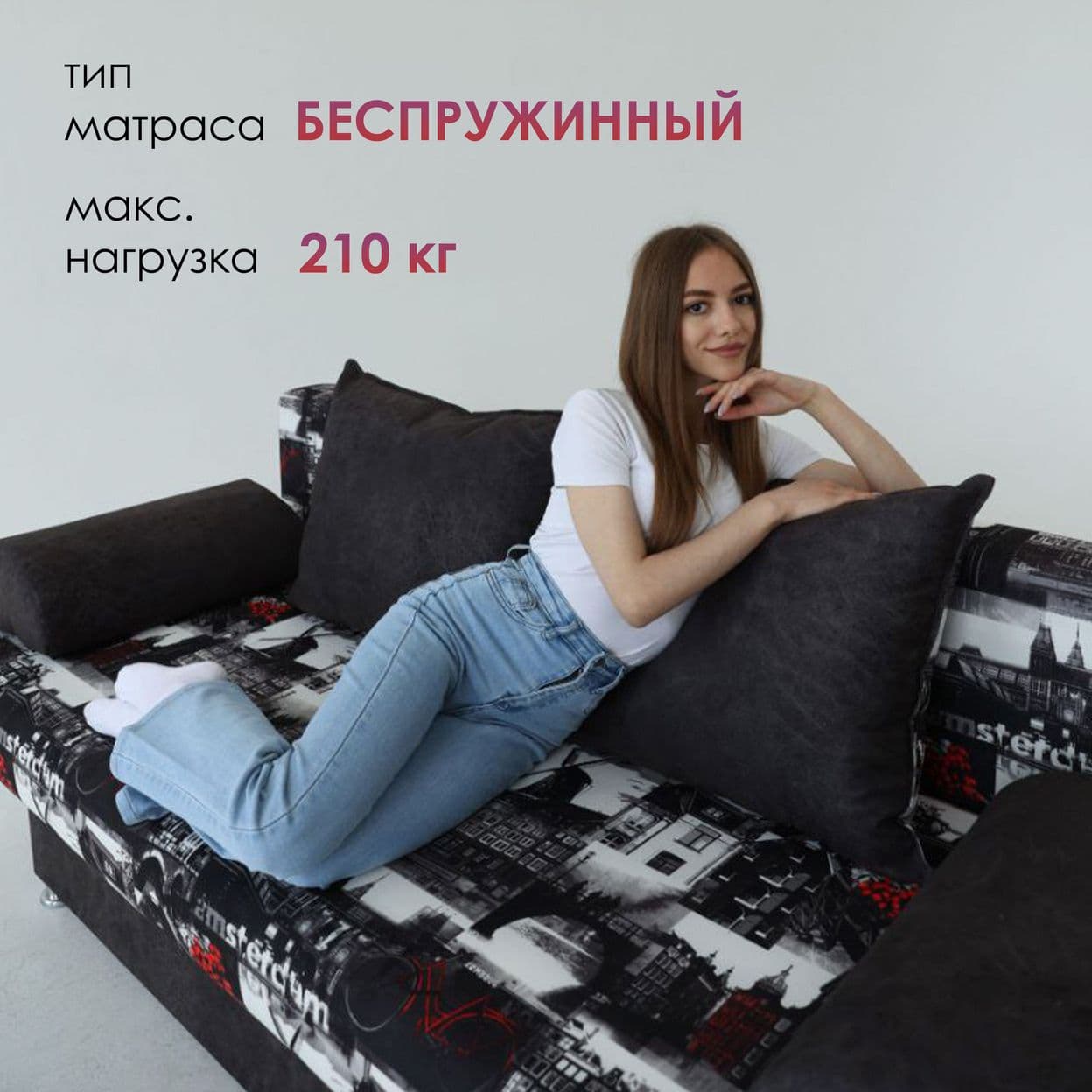 Купить Евро 4