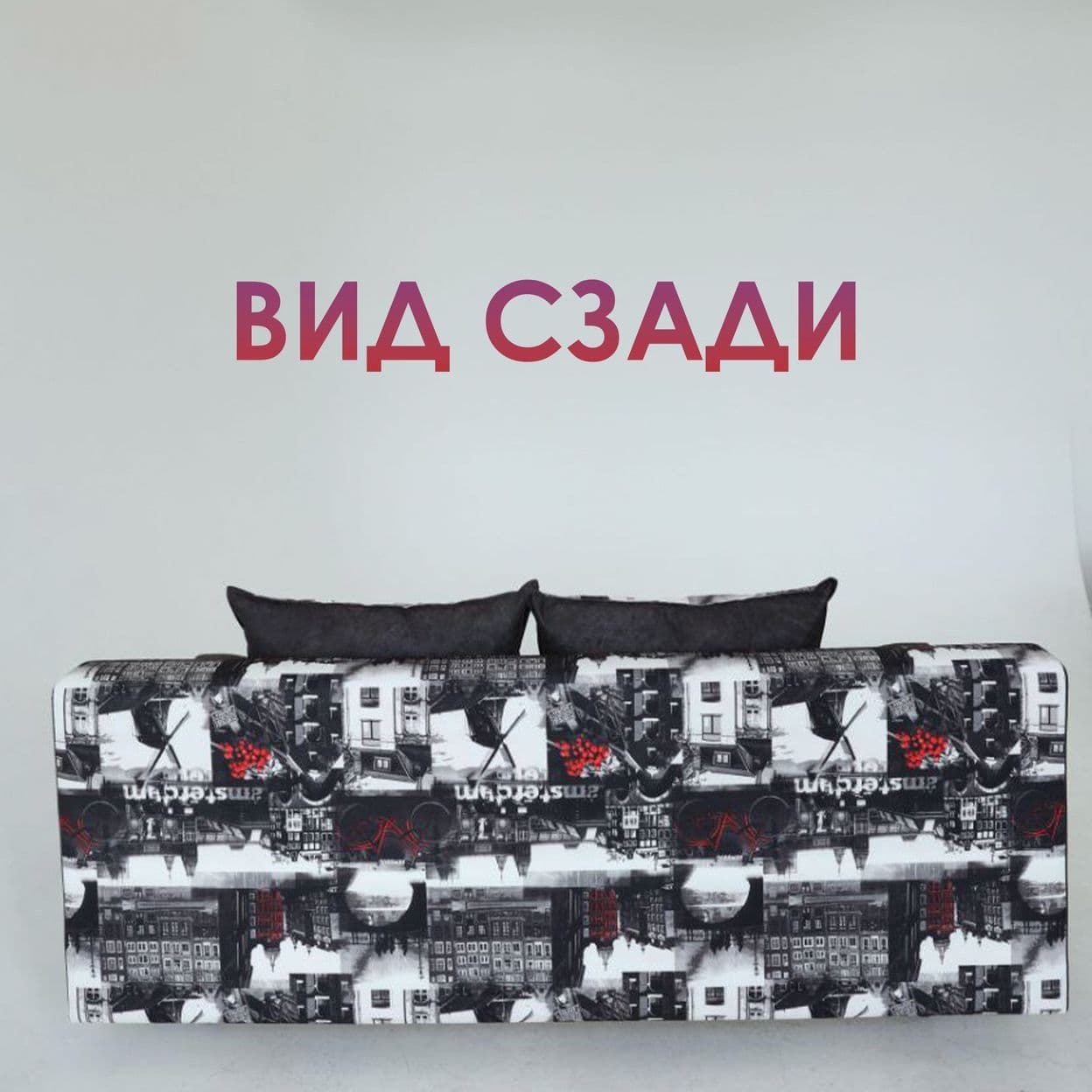 Купить Евро 4