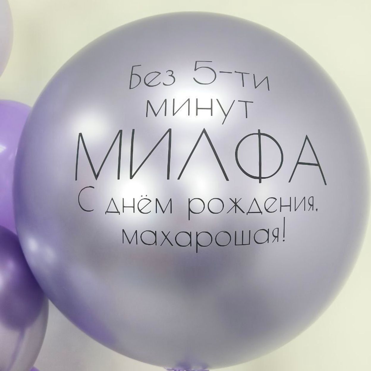 Купить Тематический #6