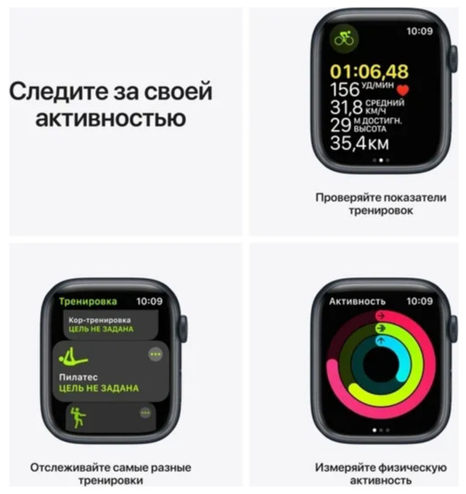 Купить Умные часы Smart Watch 7 / IWO 7 Pro / 44mm