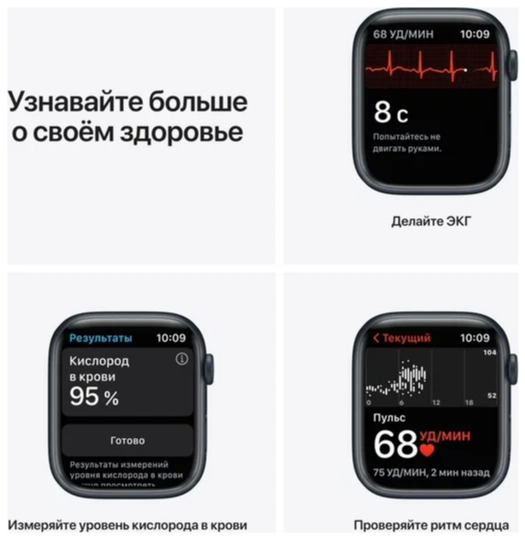 Купить Умные часы Smart Watch 7 / IWO 7 Pro / 44mm