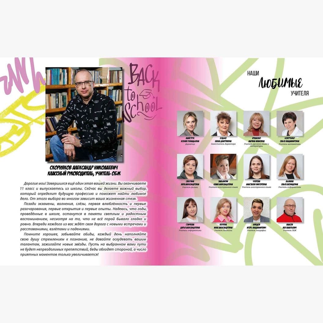 Купить Альбом ИНДИВИДУАЛ