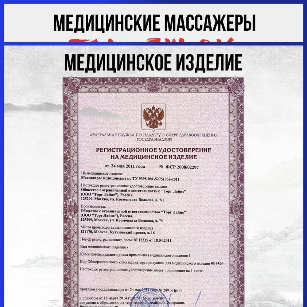 Купить Массажный шарик "СуДжок" +2 кольца