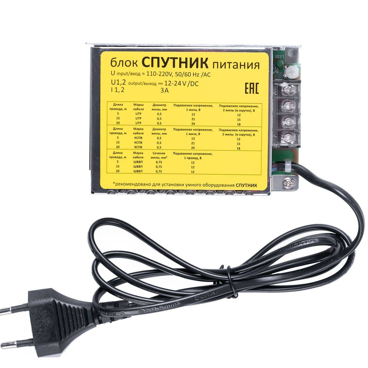 Купить Блок питания Nikola