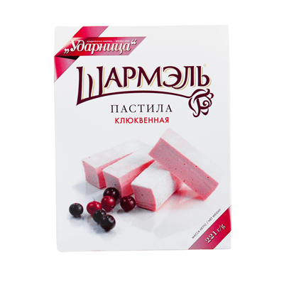 Купить УДАРНИЦА ПАСТИЛА КЛЮКВЕННАЯ ШАРМЭЛЬ 221 Г. доставка продуктов Тюмень . доставка продуктов в Тюмени . доставка фруктов Тюмень . доставка фруктов