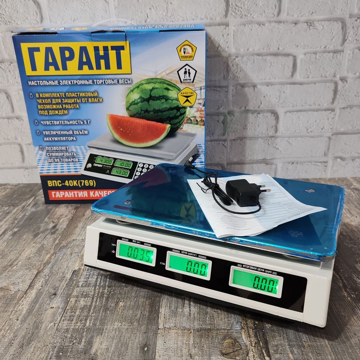 Купить Весы Гарант 40К до 40кг