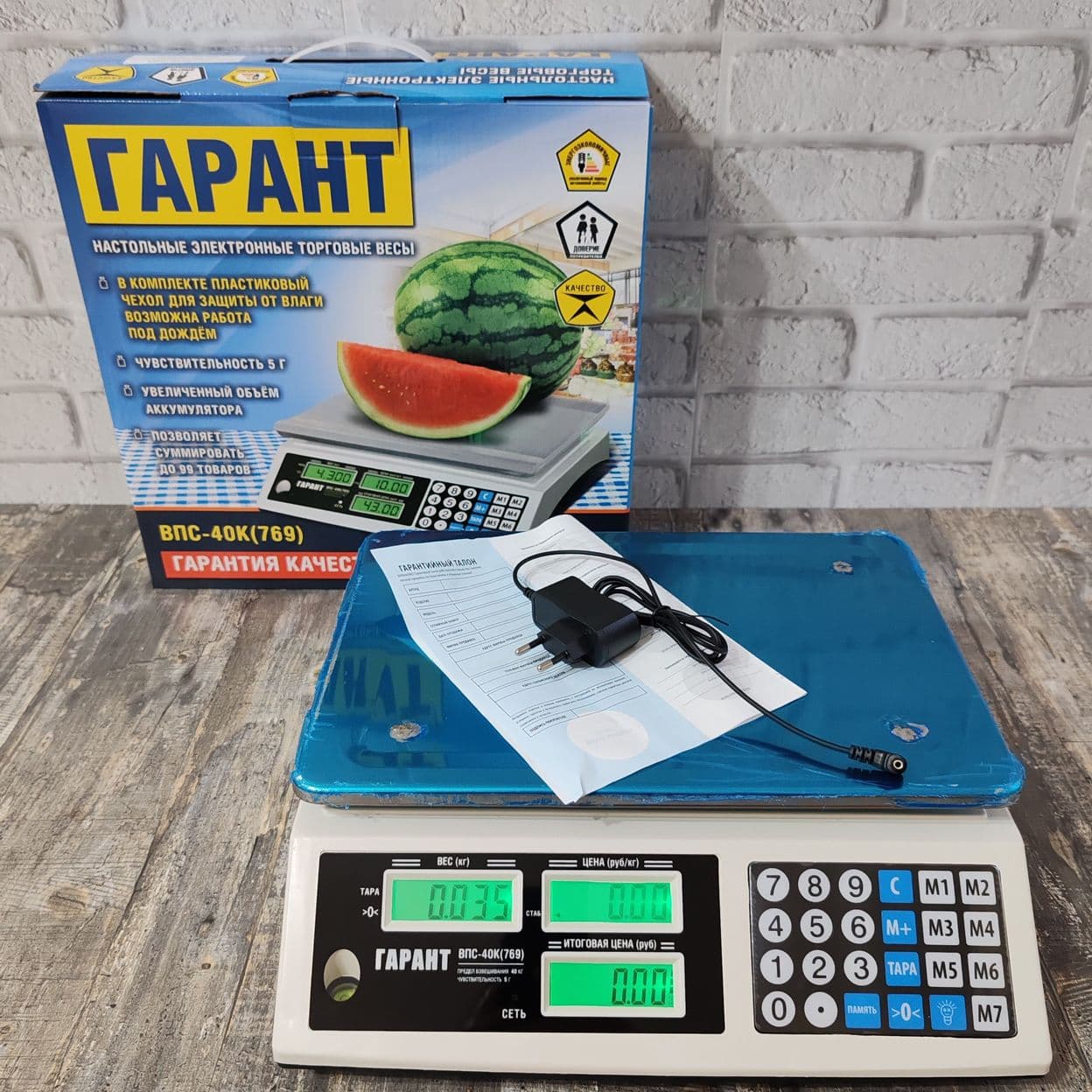 Купить Весы Гарант 40К до 40кг
