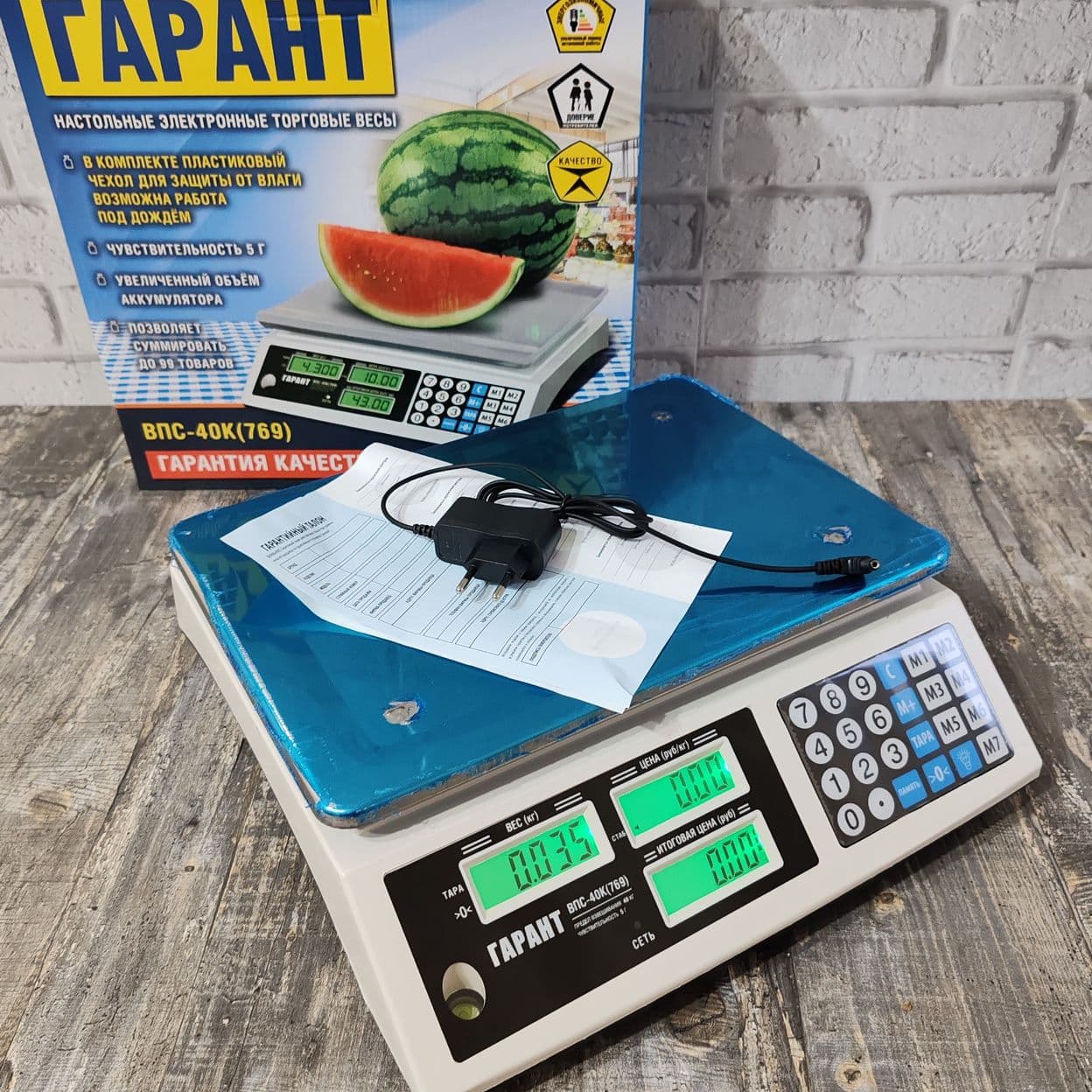 Купить Весы Гарант 40К до 40кг