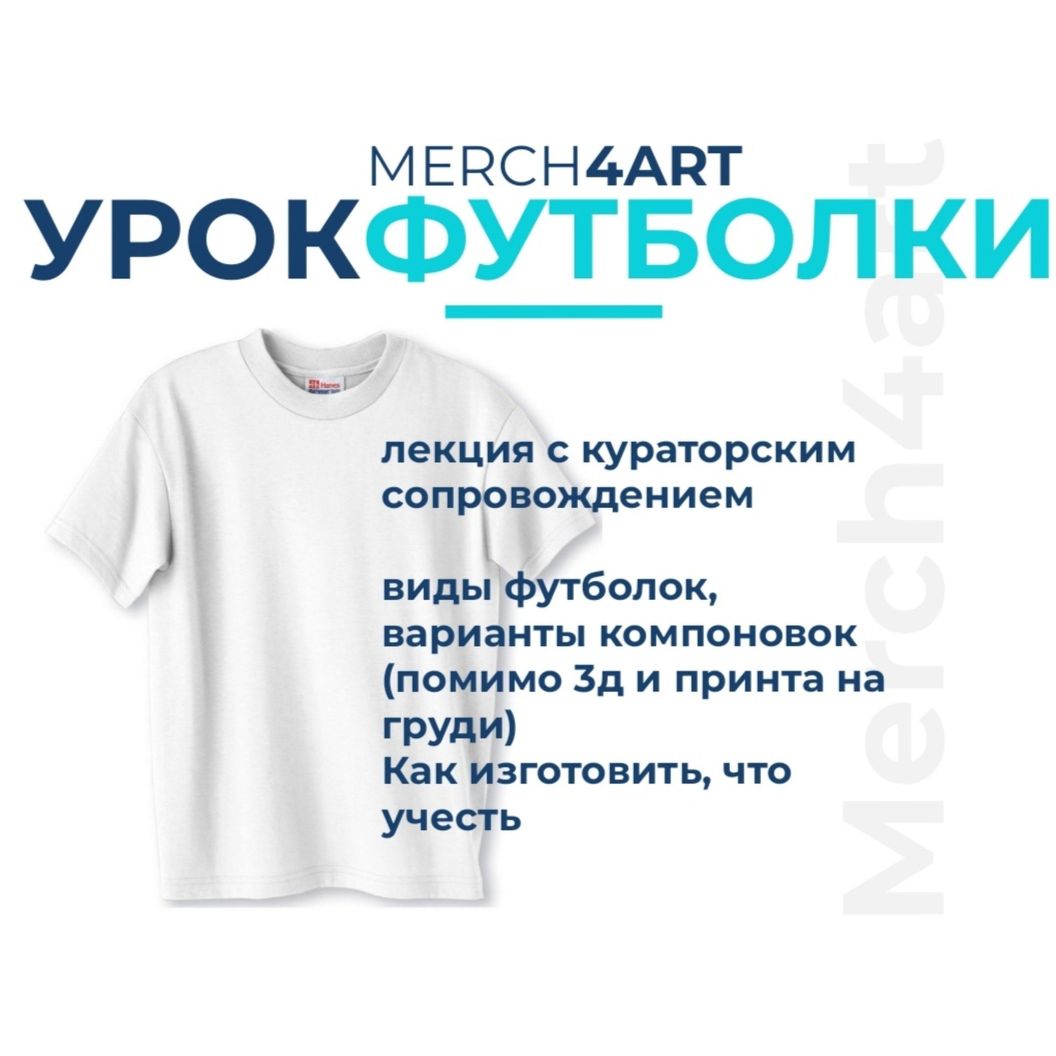 Купить ФУТБОЛКИ
