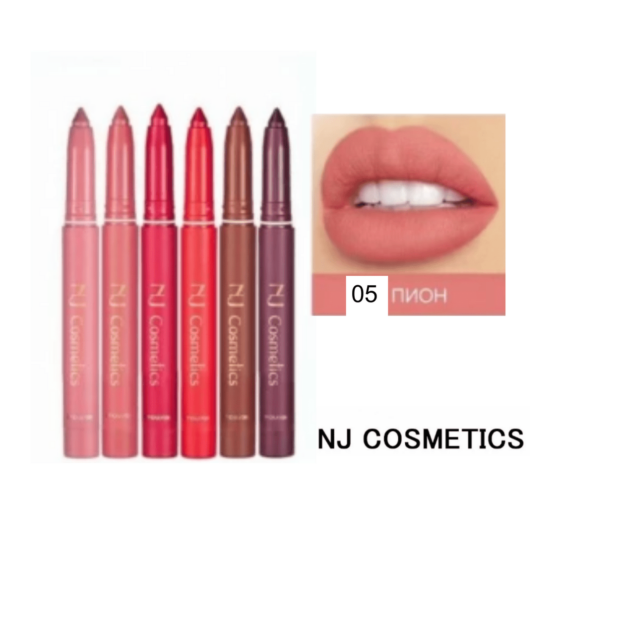 Купить NJ Cosmetics Матовая помада-карандаш  для губ с точилкой/тон 05