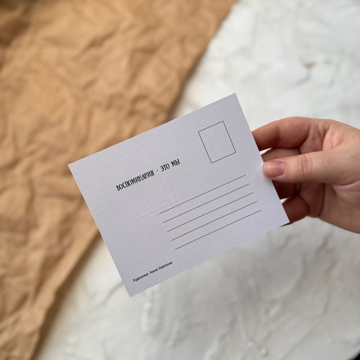 Купить Открытки "Акрил"