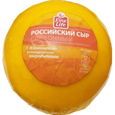 Купить СЫР ПОЛУТВЕРДЫЙ FINE LIFE РОССИЙСКИЙ СЛИВОЧНЫЙ 1 КГ. доставка продуктов Тюмень . доставка продуктов в Тюмени . доставка фруктов Тюмень . достав