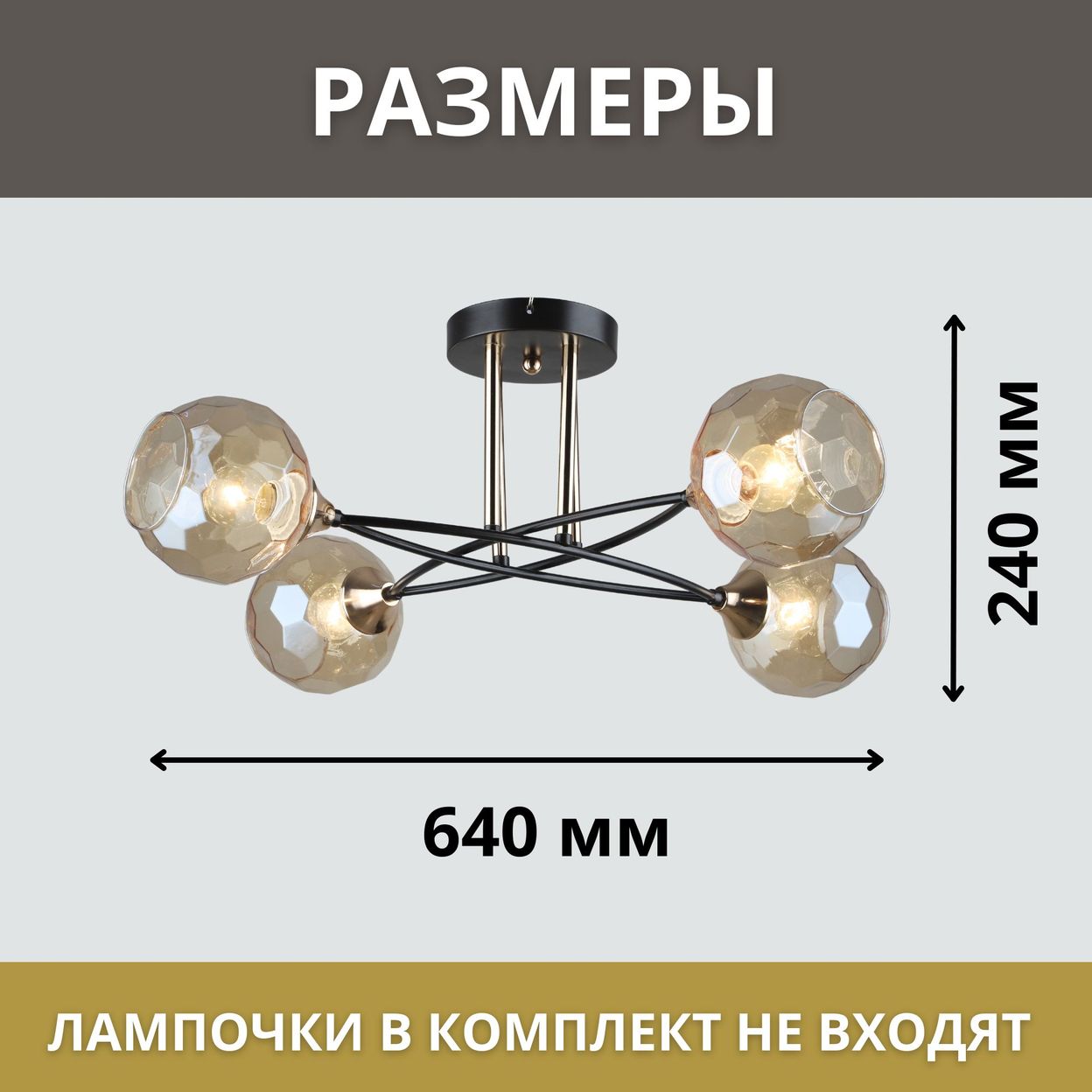 Купить Люстра потолочная, Люстра Модерн