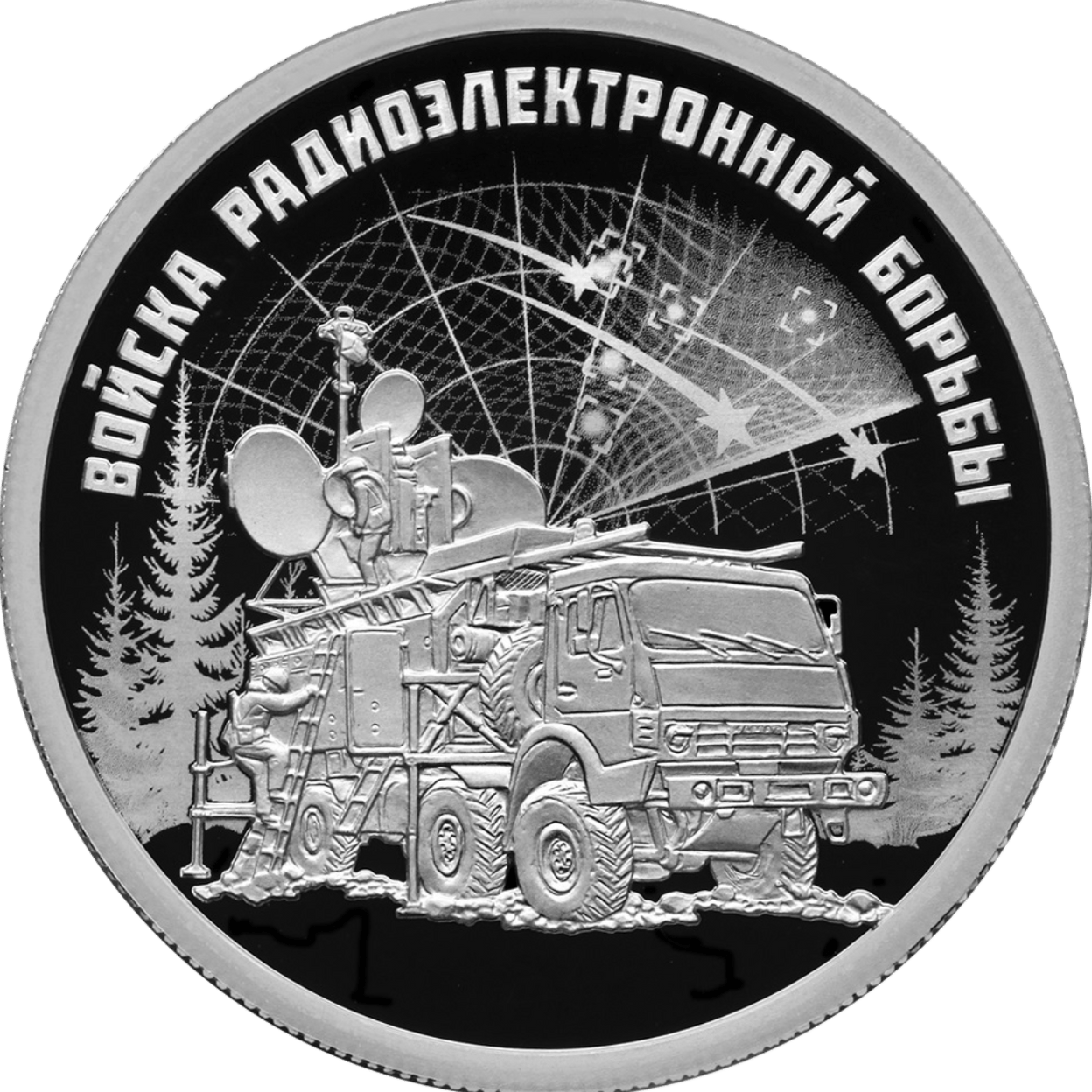 Купить Войска радиоэлектронной борьбы (Красуха) \ Т-Команда