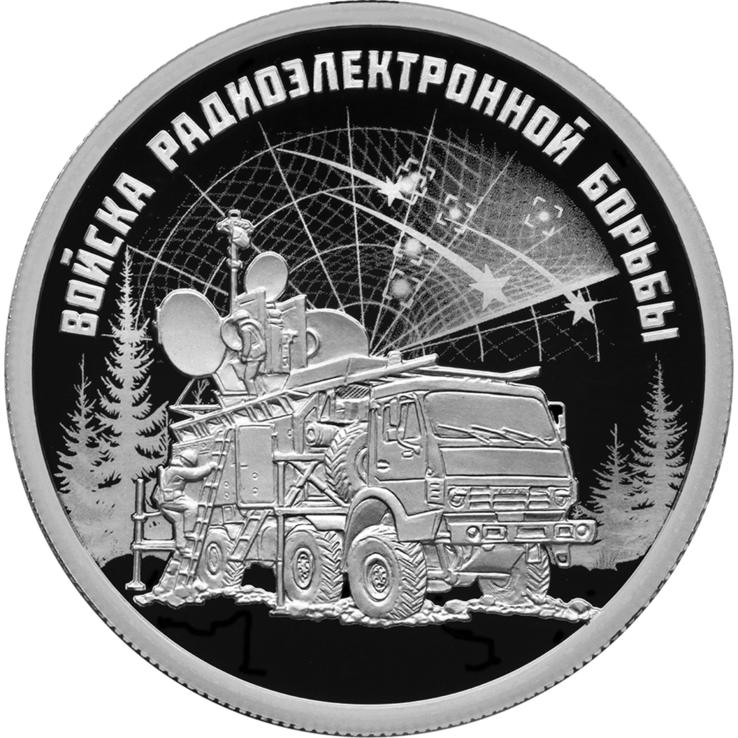 Купить Войска радиоэлектронной борьбы (Красуха) \ Т-Команда