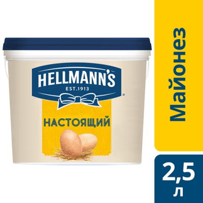 Купить МАЙОНЕЗ HELLMANN'S НАСТОЯЩИЙ 2,5 Л. доставка продуктов Тюмень . доставка продуктов в Тюмени . доставка фруктов Тюмень . доставка фруктов в Тюме