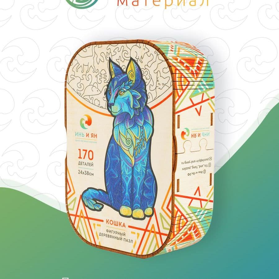 Купить Пазл фигурный деревянный Кошка
