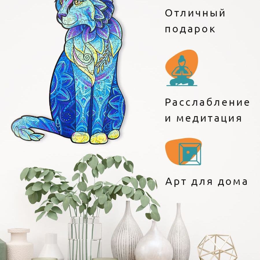 Купить Пазл фигурный деревянный Кошка