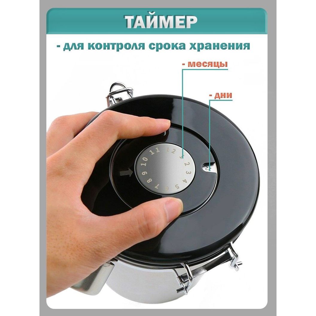 Купить Контейнер для кофе герметичный, нержавеющая сталь - 1800 мл