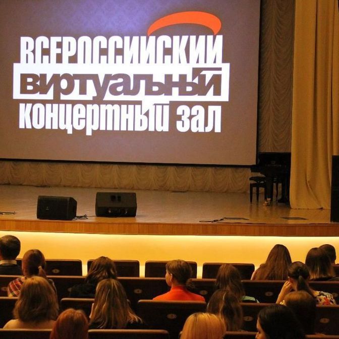 Купить Виртуальный концертный зал ASR