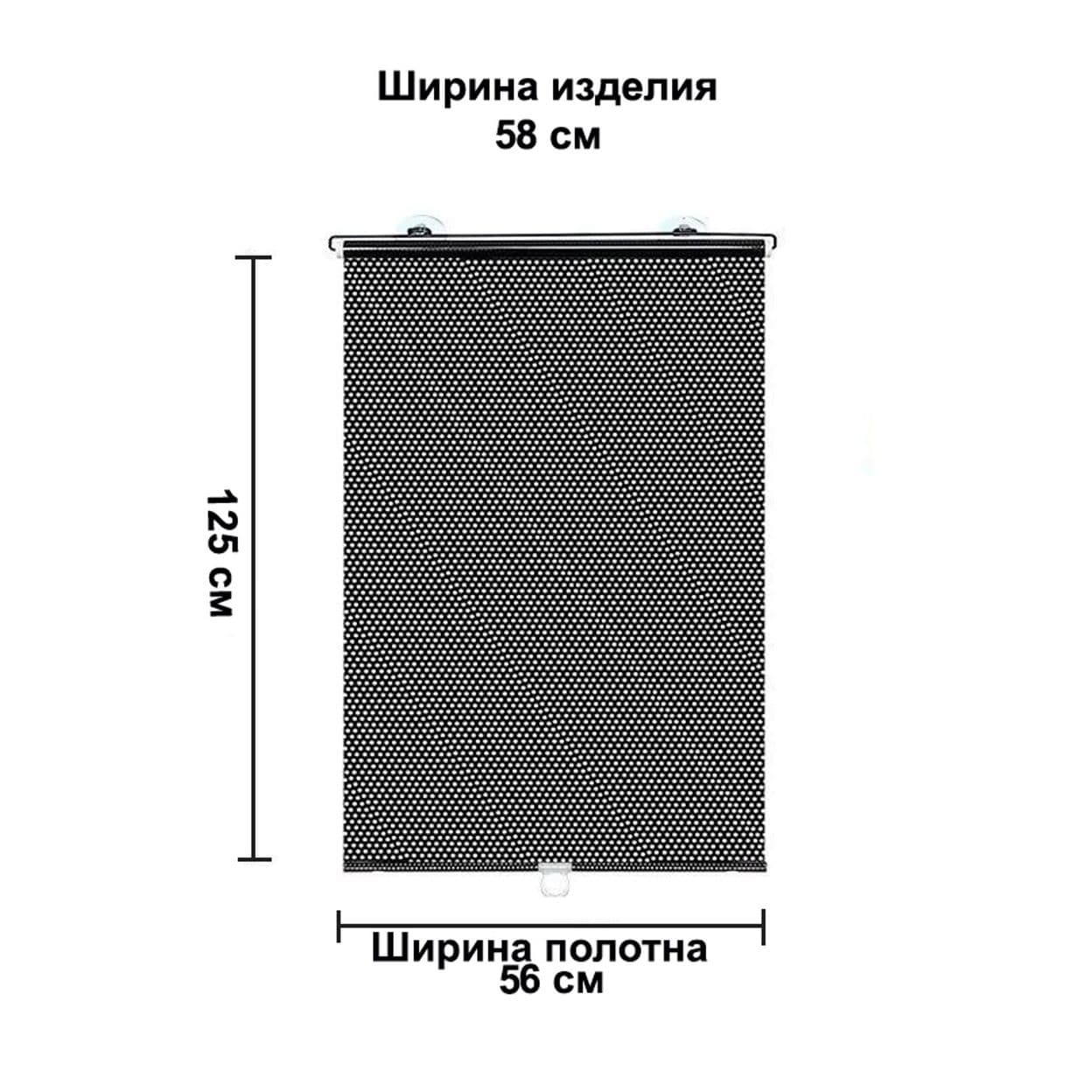 Купить Шторка на вакуумных присосках черная