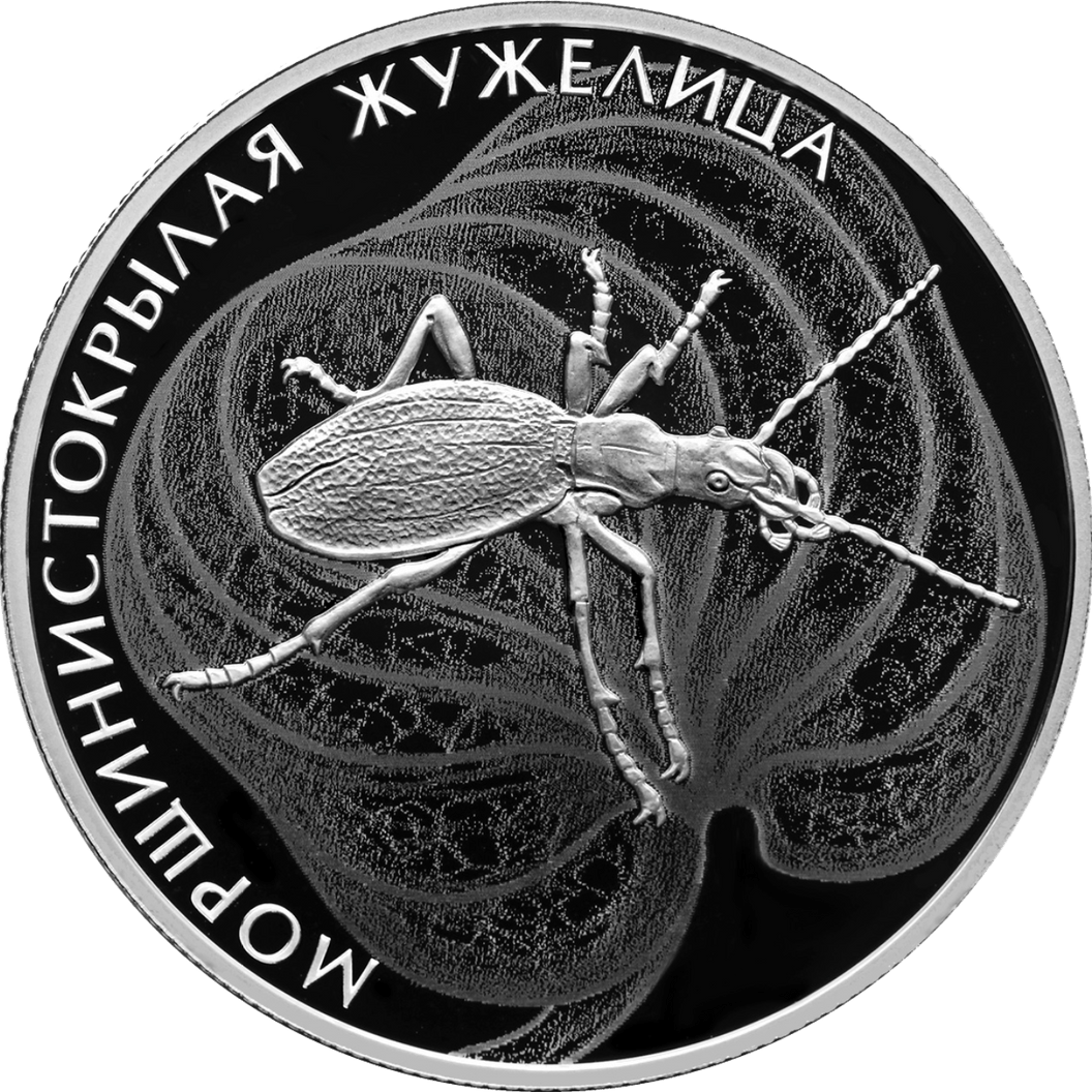 Купить Коллекция "Красная Книга" \ Т-Команда