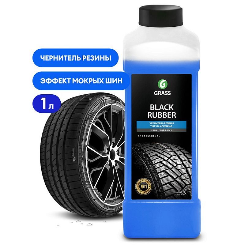 Купить Полироль чернитель для шин Grass «Black rubber»