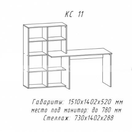 Купить Товар 1745
