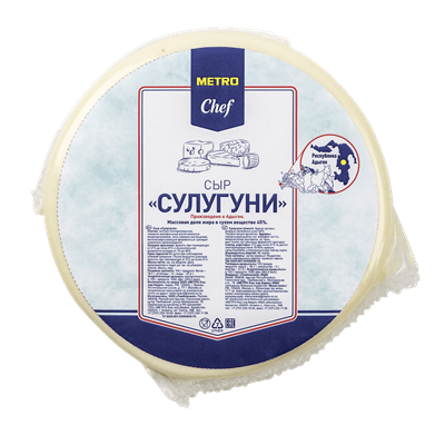 Купить СЫР СУЛУГУНИ METRO CHEF 45% ~ 0,6 КГ. с доставкой на дом . Доставка продуктов Тюмень , доставка продуктов в Тюмени , dostavka-produktov-tyumen 