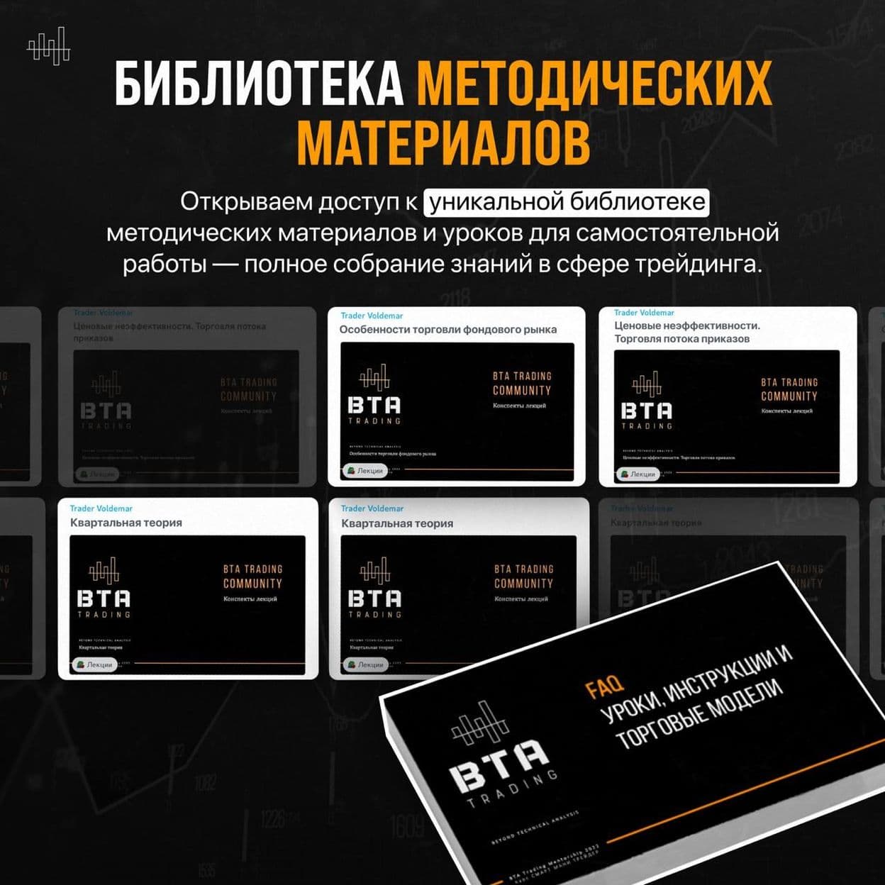 Купить Smart Money Trader - Программа комплексного обучения и подготовки трейдеров.