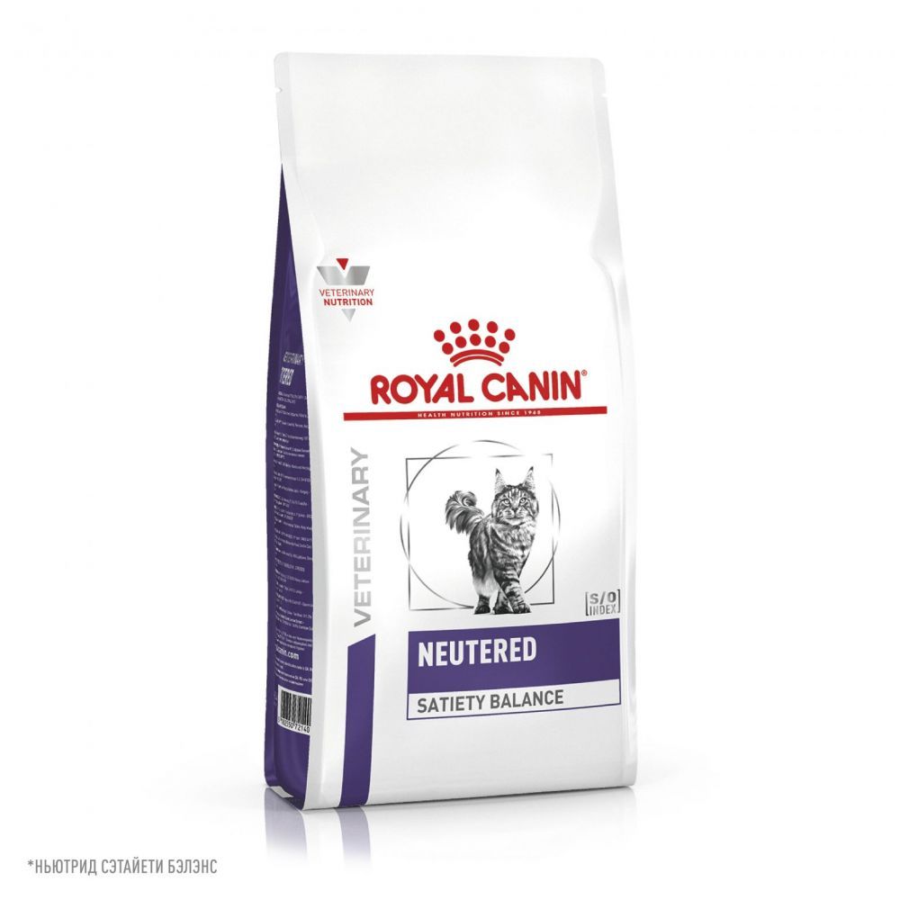 Купить Royal Canin Neutered Satiety Balance диетический корм для стерилизованных или склонных к набору веса взрослых кошек 300гр