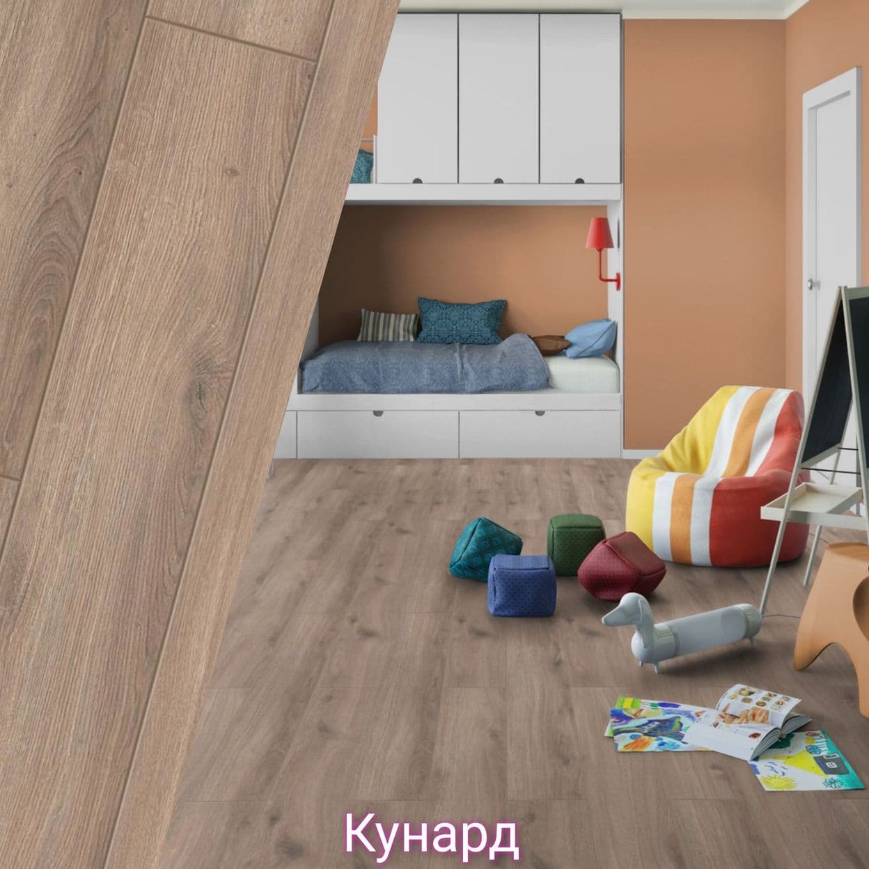 Купить Ламинат Tarkett Cruise 32 класс 8мм
