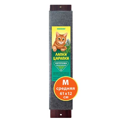 Купить Когтеточка Лапки царапки ковролиновая