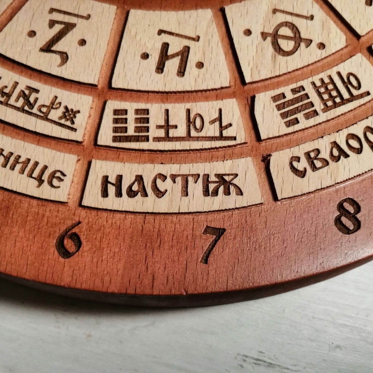 Купить Часы Коляды Дар (бук тонированный) 30 см.