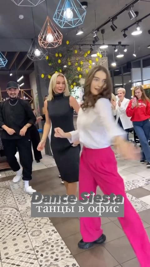 Купить Dance Siesta
