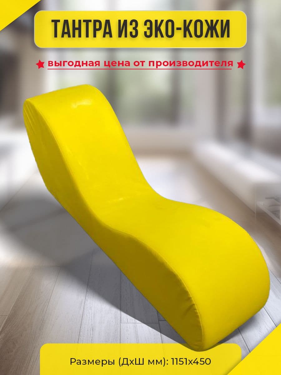 Купить Тантра