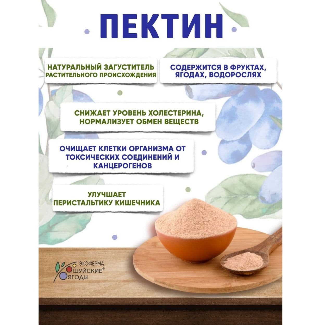 Купить КОНФИТЮР ЖИМОЛОСТЬ 